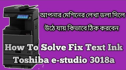 How To Toshiba e-studio 3018a Machine Fix Ink @TECHNICALSUPPORTBD