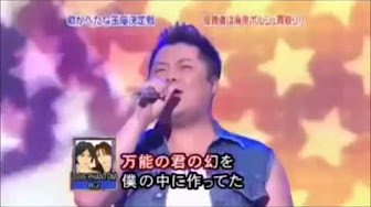 歌へた Youtube
