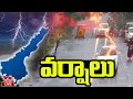 Weather report live  rain alert in ap  telangana  hmtv