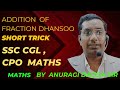 Addition of Fraction ,भिन्न को जोड़ने की धांसू Trick
