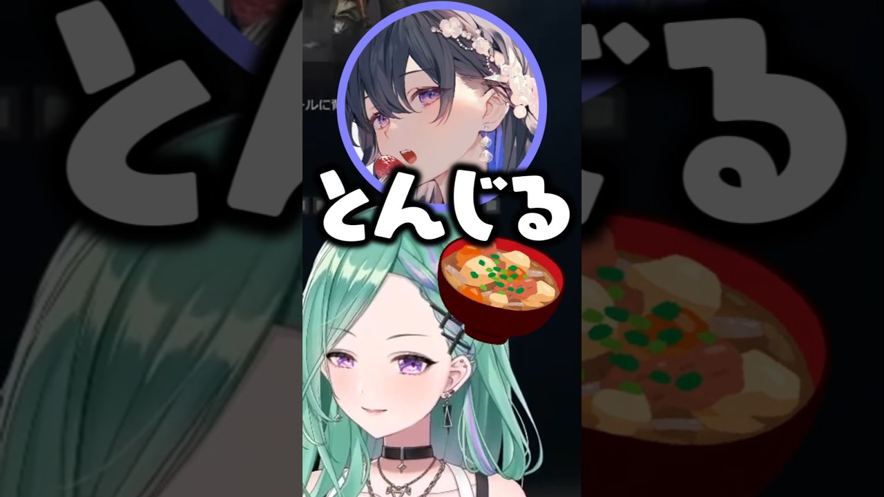 可愛いものしりとりで珍回答続出のうるはに困惑するありさかとべに【八雲べに/ぶいすぽ/切り抜き】