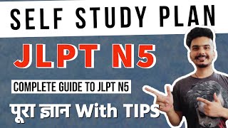 JLPT N5 COURSE GUIDE FOR SELF STUDY | HOW TO COVER ALL JLPT N5 LEVEL SYLLABUS IN LESS TIME IN HINDI