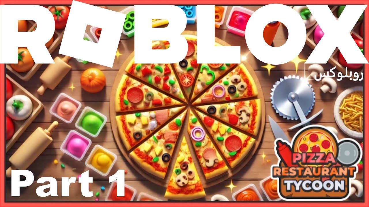 Roblox روبلوكس 🍕 Pizza Restaurant Tycoon Part 1