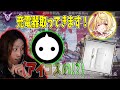 【Apex】ヤニ〇ス疑惑をかけられる星川サラ、三連発シーン!【2021/07/14】
