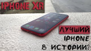 IPHONE XR - ПОЛНЫЙ ОБЗОР