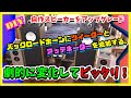 【オーディオDIY】自作スピーカーにツイーターの追加と箱物作成に挑戦！