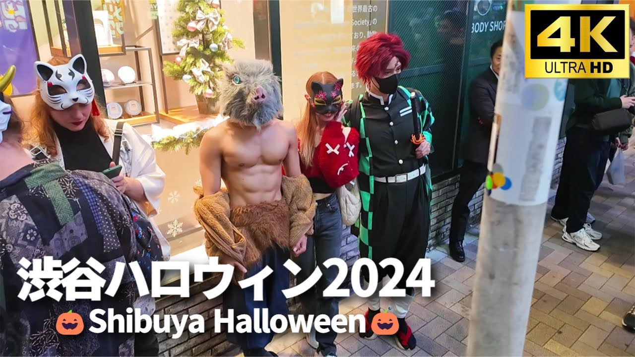 渋谷ハロウィンコスプレ2024? Shibuya Halloween Night Walk 2024 