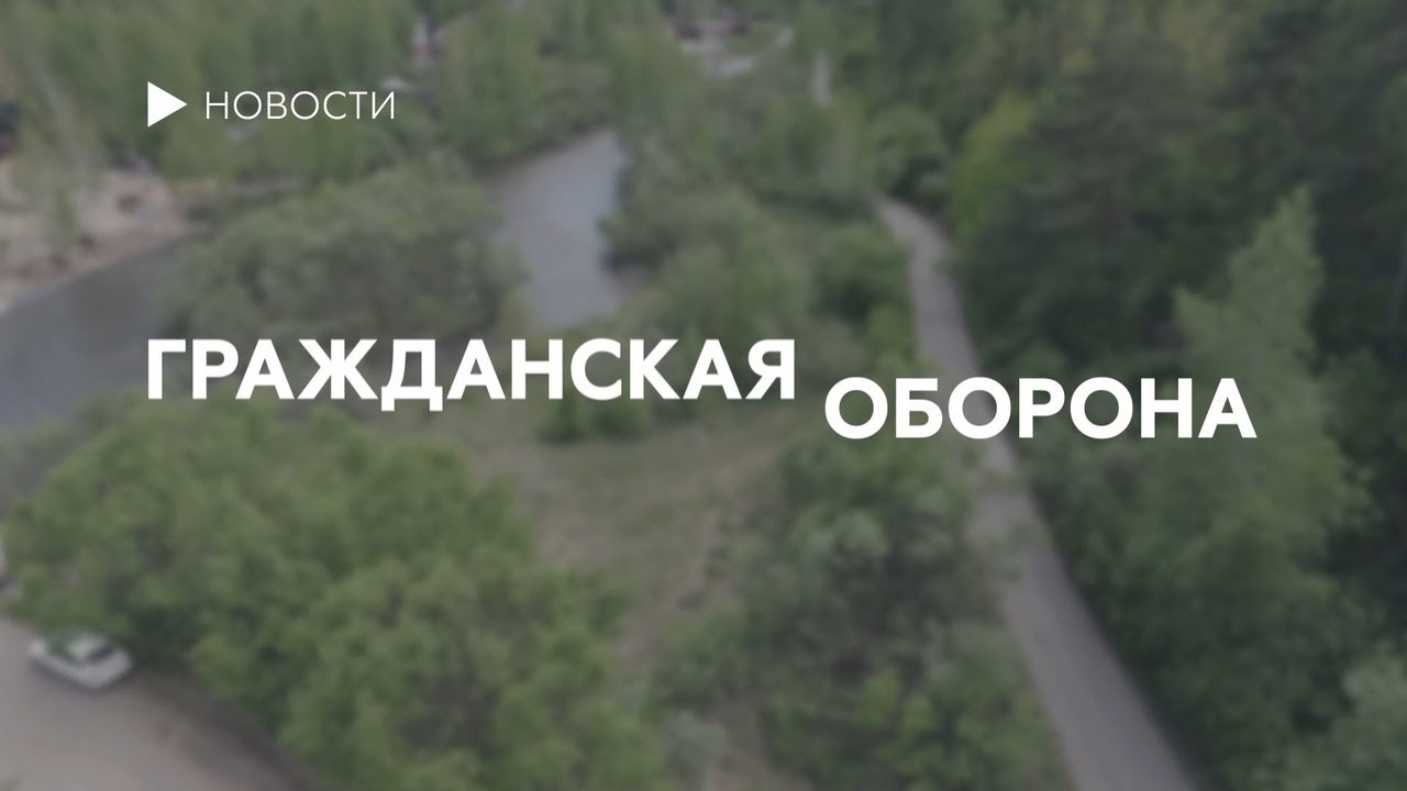 Как оказать первую помощь при вывихе (Гражданская оборона)