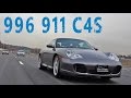 Some love for the Porsche 996 911 and drag race with a new C4S