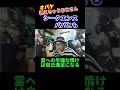 霊への半端な情けは自己満足になる20221013 1#shorts