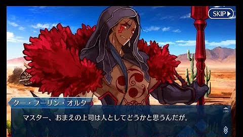オルタニキ バレンタイン