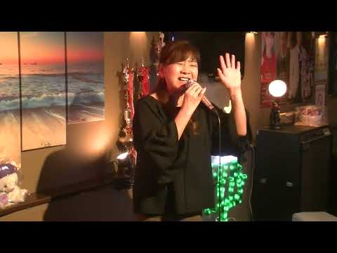 同級生（森昌子）cover 容子ママ