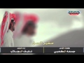 شيلة صغير السن كلمات جمعه الكعبي اداء نايف الجلاب 2016 شيلة صغير السن كلمات جمعه الكعبي اداء نايف الجلاب 2016