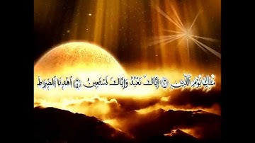 الشيخ/ مشاري العفاسي - سورة الفاتحة | Meshari Alafasi - Surah Al-Fatiha