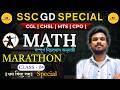 SSC GD 2026 Math Marathon 🔥 | 100+ Important Questions with Tricks | Class - 04 | Complete Revision