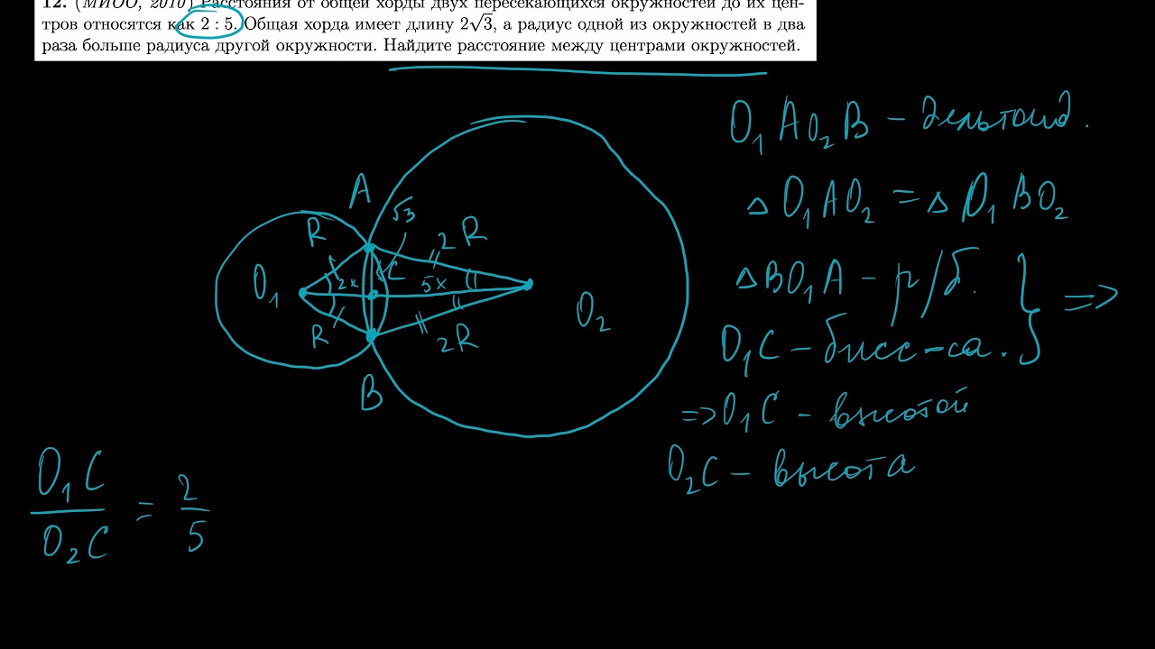 точки касания вписанной окружности. диаметр описанной окружности треугольника. центр описанной окружности. найдите расстояние между центрами вписанной и описанной окружности. центр вневписанной окружности треугольника.