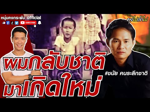 วีดีโอ: NASA, Roskosmos - ข่าวซุบซิบโลก