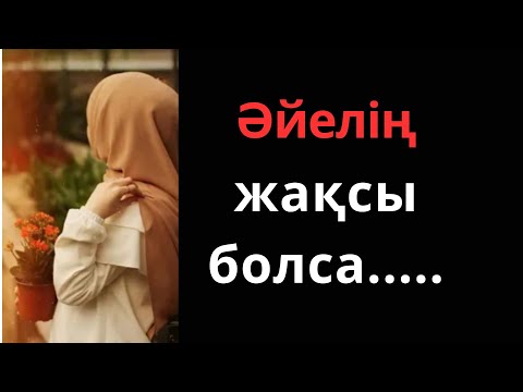 Дәретханада жасырылған