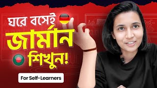 Learn German on your own | KKS screenshot 2