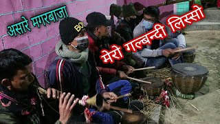 हजुरलाइ जाडोभाहोला मेरो गल्बन्दी लिस्सो| Hajuralaai jado bhahola mero galbandi lisso asare magarbaja