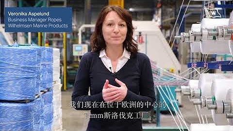 Our Upgraded Acera HMPE Ropes with Snap Back Arrestor (with Chinese subtitles)