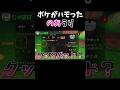 元動画→ 何も知らない4人が、、危険な森の中で『99日生き残る』#のあさん#えとさん#もふくん#からぴち#じゃぱぱ#ゆあんくん#どぬく#たっつん