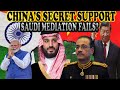 “China’s Silent Support: Saudi Mediation & India-Pakistan War Tensions” | ZERO LINE