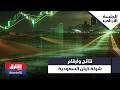 قراءة في نتائج وأرقام شركة كيان السعودية وأسباب التراجع الجلسة الأولى mp3