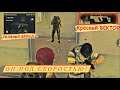 М762-отремонтированный и ВЕКТОР разрушенный на 3 КАРТЕ в СОЛО режиме! PUBG метро рояль / пабг метро