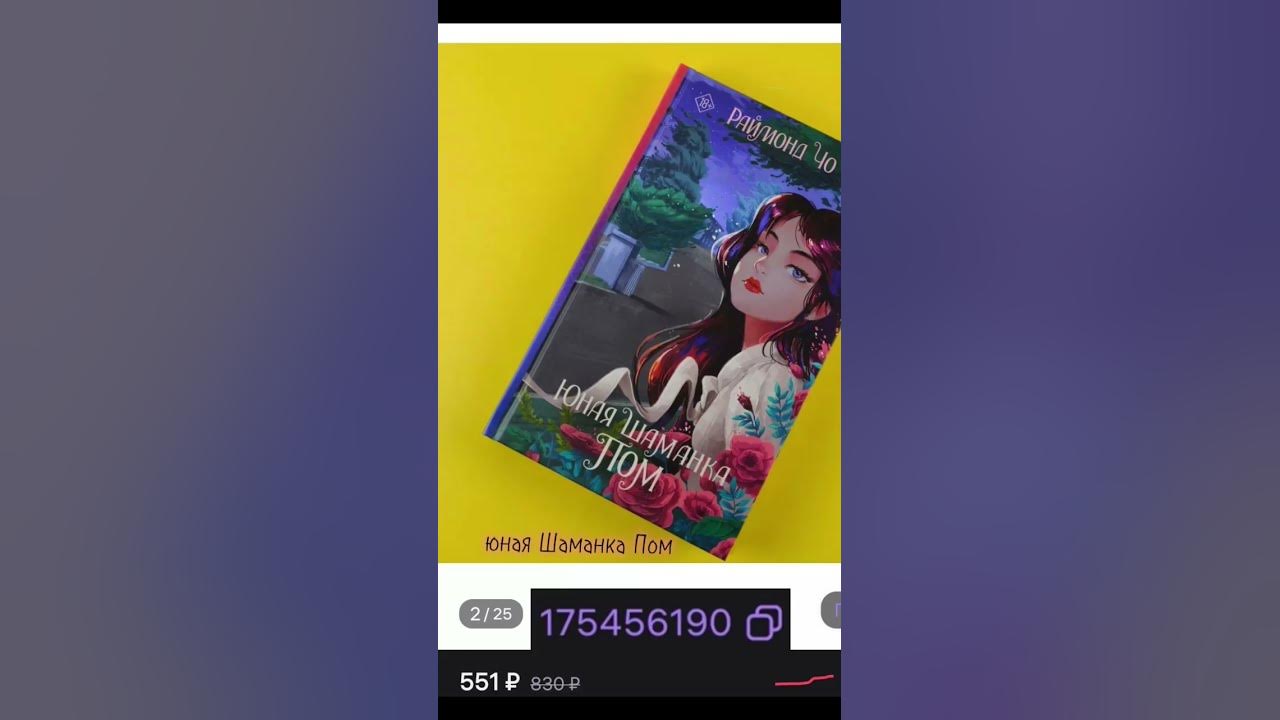корейский роман ️‍🔥💗 - YouTube