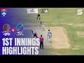 Amo Set 172 TO WIN | Amo vs Mis-Ainak | M 2 | National T20 Cup 2026 | Kunduz | ACB | 331T