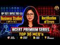 UP TGT/BPSC TRE 4.0 Accounts Rectification of Errors NCERT Premium Series MCQs Commerce by Meenakshi