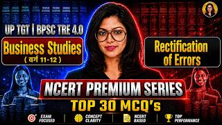 UP TGT/BPSC TRE 4.0 Business Studies | Business Studies Rectification of Errors Part 2 Top 30 MCQs