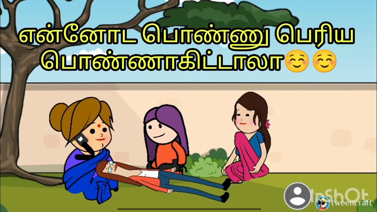 Ep:3நாளைக்கு சடங்கு வைப்போம் #cartoonseries#gettimelam#fftweencartoonchannel