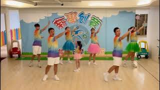 ＃有你就幸福 2023新學創意體能律動專輯14