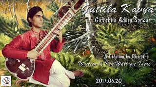 Miniatura del video "Guttila Kavya (Guththila Aduru Sanda) | Bharatha Madhushanka"