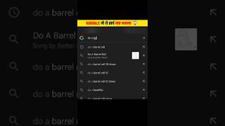 Don't search this on GOOGLE 😱#shorts #google