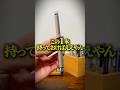 【このペン持ってたらいいのよ】LAMY Tri pen