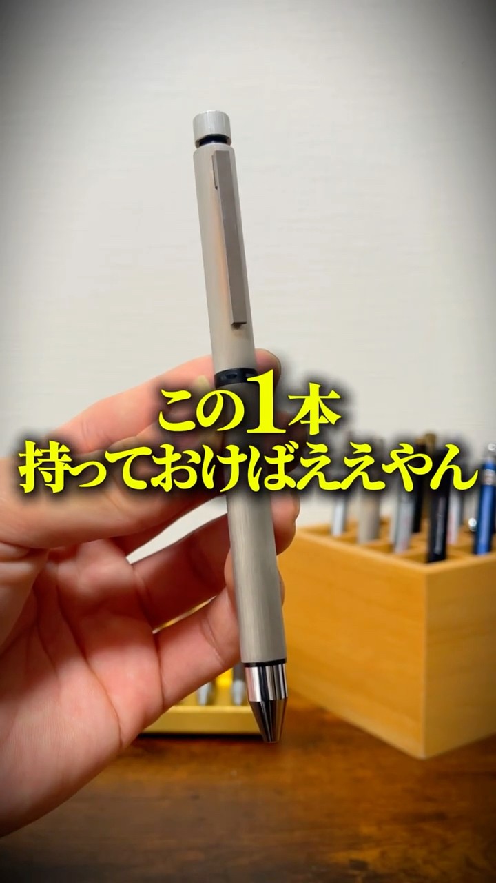 You should have this pen] LAMY Tri pen - YouTube