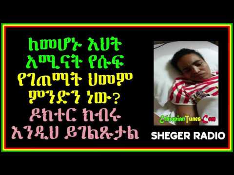 ቪዲዮ: ምት ይገልጹታል?