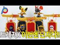 울트라 레어 닌자를 뽑았습니다....거기에 멋있는 드래곤까지!!
