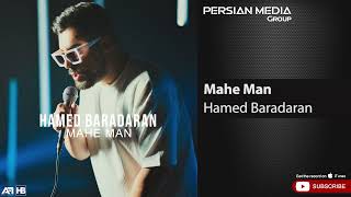 Hamed Baradaran - Mahe Man ( حامد براداران - ماه من )