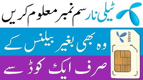 How to check Telenor sim number | Telenor number check code | check Telenor number using code |