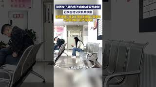 A woman from Shaanxi Province has been found to be the owner of five companies in Chengdu without...