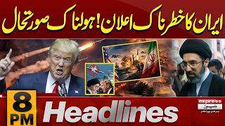 Iran Retaliates | Iran–US Talks Islamabad 2.0 | Ceasefire Extend | Hormuz Blockade | 8 PM Headlines