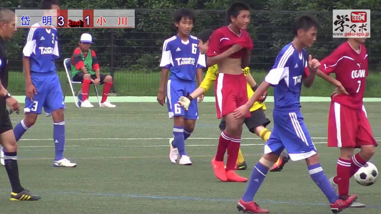 平成２８年度中体連サッカー熊本県大会 岱明vs小川 Youtube