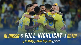 ملخص مباراة النصر 5 - 1 الطائي | دوري روشن السعودي 23/24 | الجولة 25 AlNassr Vs  AlTai highlight