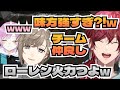 【APEX】叶&ローレン&夕陽リリの最強ファイトチャンポン2連【#にじさんじ切り抜き】
