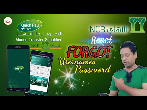 NCB Quick pay username password forgot | Forgot NCB Bank username password#Rajtechnicalinfo