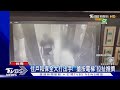 住戶和保全大打出手!疑不滿工作態度 搶按電梯又拉扯｜TVBS新聞 @TVBSNEWS01